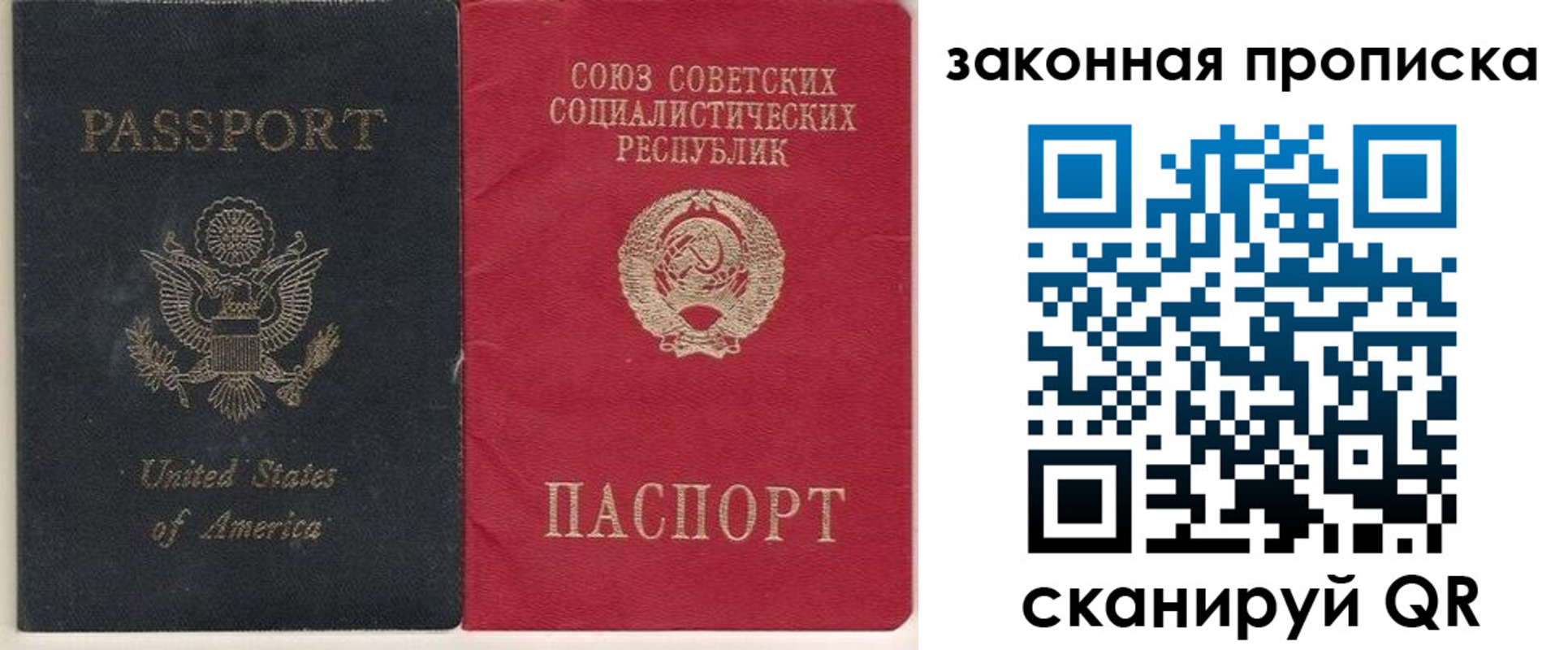 миграционный учет в Дубовке