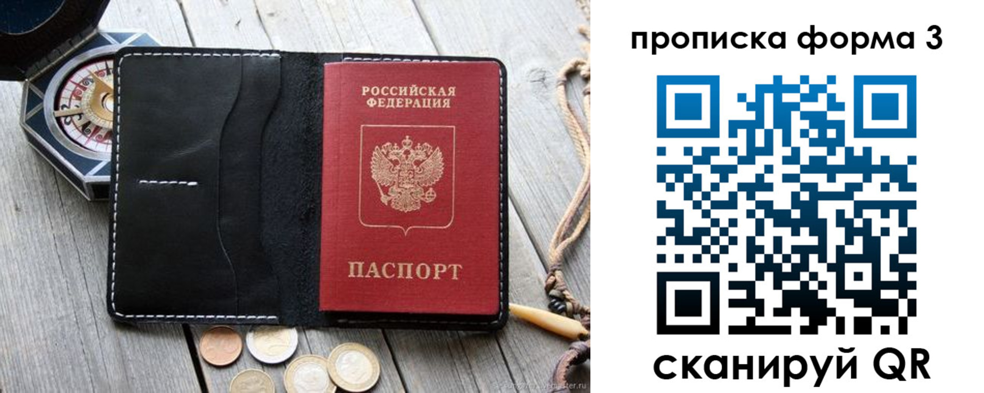 где прописаться в Дубовке