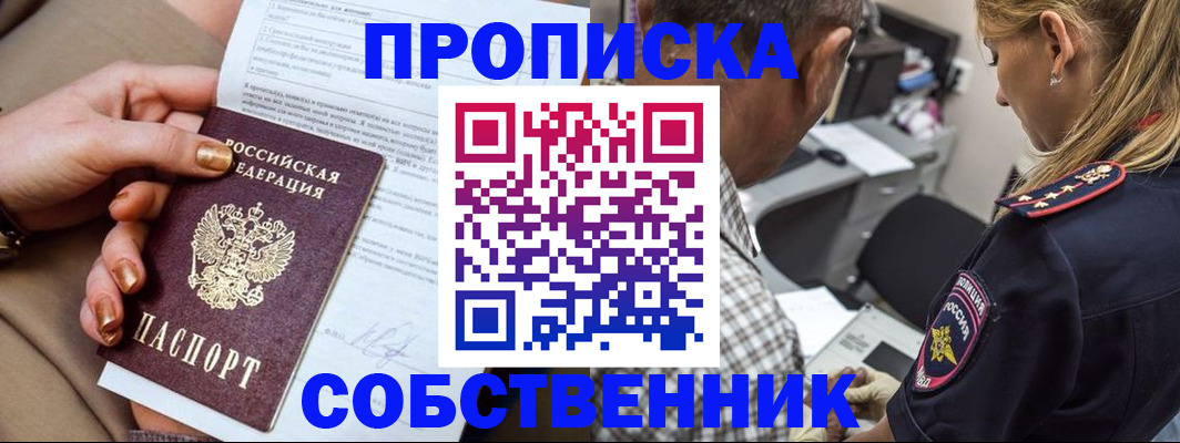 миграционный учет в Дубовке