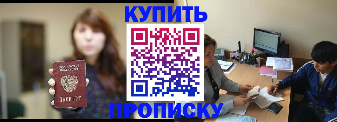 временная регистрация госуслуги в Дубовке