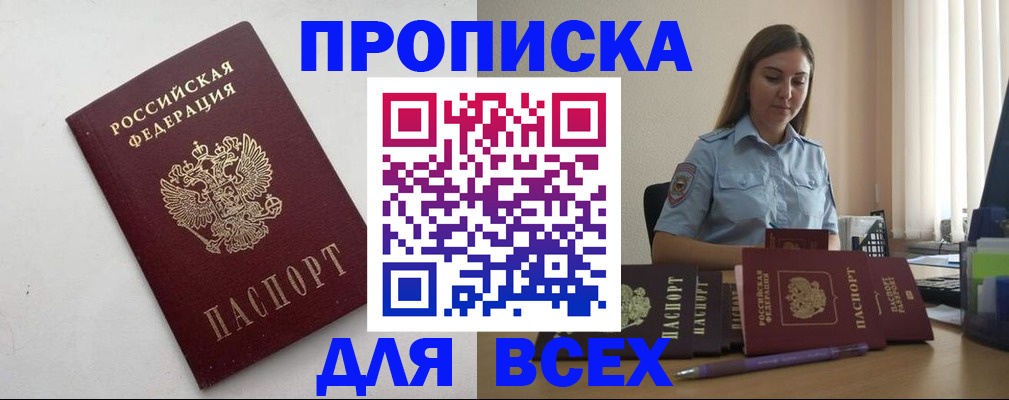 временная регистрация госуслуги в Дубовке